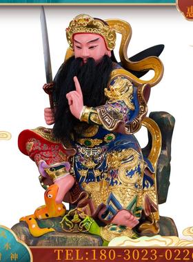 香樟木木雕玄天上帝神像玄武真武大帝佛像供奉摆件手工
