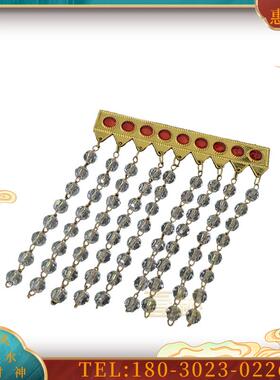 用珠帘配件玉帝妈祖龙王阎王头冠串珠头饰帘子佛神像用品