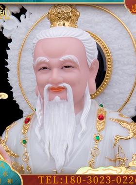 玉三清道祖神像三清祖师元始道德灵宝天尊天清款玄关摆件