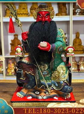 关公像香樟木雕关二爷神像定制关帝圣君佛像关羽公司供奉开业摆件