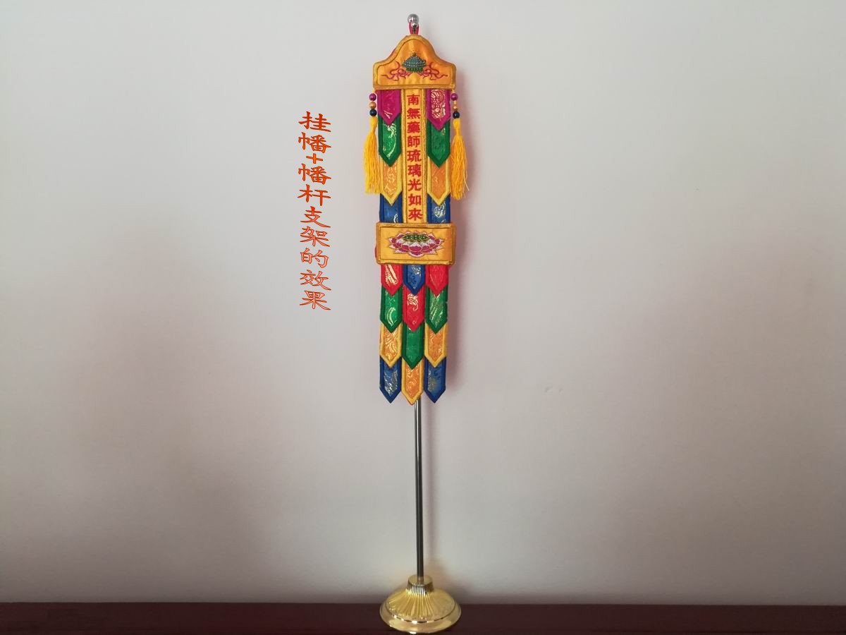 民俗工艺品佛幡支架装饰幡杆幡架幢幡挂幡杆挂架可伸缩杆60CM - 图2