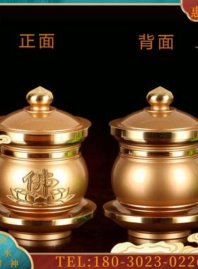 宝成佛具用品带盖纯铜佛字莲花供水杯供佛杯净水杯供杯圣水杯