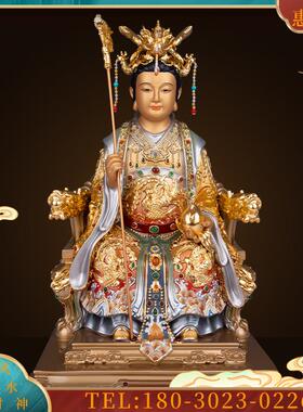 台湾贴金玉皇大帝王母娘娘神像纯铜像家用供奉玉帝王母像【议价】