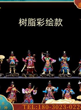 法琉璃/树脂十二药叉神将神像摆件十二生肖将军佛像供奉