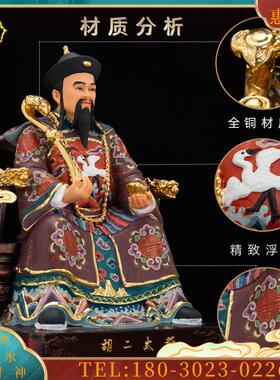 纯铜彩绘贴金胡老太爷太奶神像胡大胡二胡三佛像家用摆件