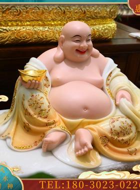 大肚弥勒佛佛像笑佛摆件宽体元宝弥勒佛汉白玉彩釉贴金客厅招财