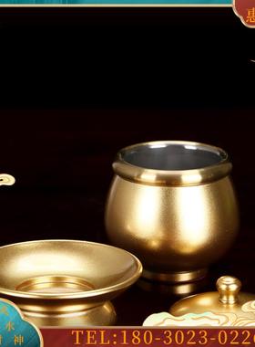 宝成佛具用品台湾金沙纯铜供水杯供佛杯家用佛前贡杯圣水杯
