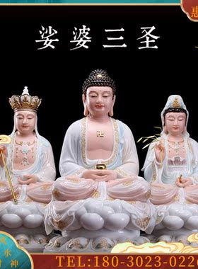 石雕汉白玉观音佛像 供奉 家用客厅供佛观世音佛【议价】