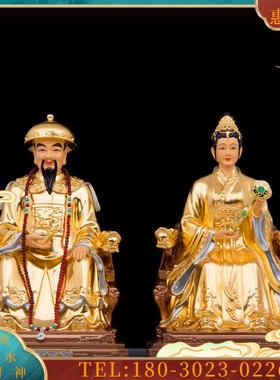 铜贴金12英寸四大家族神像胡三黄三太爷太奶胡黄常蟒摆件