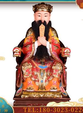 8/12/16/19寸树脂三官大帝神像天官地官水官三元大帝摆件