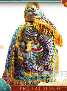 佛鑫缘 龙袍加奉帽全套 新款 台版手工棉凸绣龙袍妈祖 披【议价】