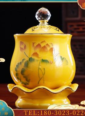 佛具陶瓷供水杯莲花贡水杯大悲水供杯家用供佛水杯多【议价】