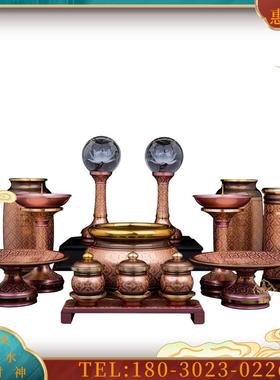 品香炉供具套装佛前用品供灯供果盘水杯香筒烛台一套家用