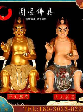 大士爷像面然大士菩萨佛像鬼王乌尤普渡公施食焰口面燃大【议价】