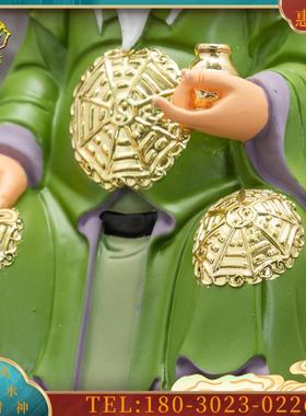 12寸树脂玻璃钢水神神像佛像供奉摆件河神水域水伯水仙