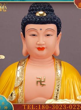 彩绘全堂佛释迦佛观世音地藏王弥勒佛客厅家用工艺摆件