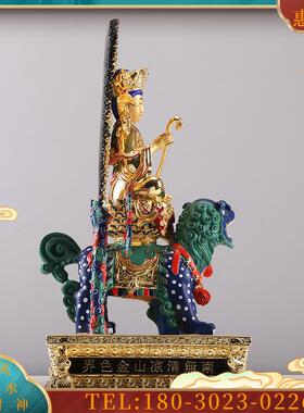 文殊菩萨文殊佛像家用供奉台湾全铜鎏金文殊师利客厅大智【议价】