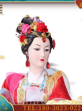 坊杖头木偶 四大美女杨贵妃古装小姐女旦礼品摆件智玩偶