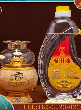 油灯蜡烛供佛灯2.0L环保无烟酥油液体灯油台湾福田长明灯