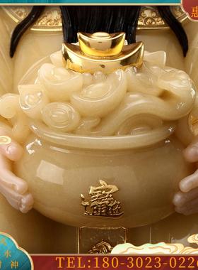 金镶玉文财神摆件客厅家用