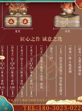 铜摆件大黑天财神神像日式大黑天佛像家用供奉摆件财神像