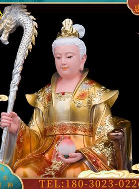 脂白发王母瑶池金母像西王母娘娘天公玉帝佛神像家用摆件