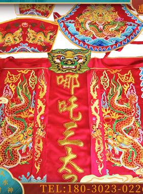 新款高订乩童衣服 台版 平绣  双龙裙 官将首八家将平绣【议价】