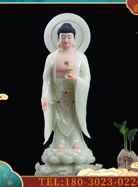 汉白玉翠玉西方三圣阿弥陀佛大势菩萨观音菩萨佛像【议价】