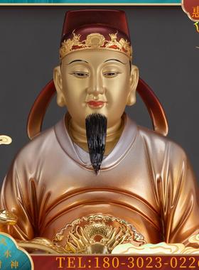6寸台湾纯铜彩绘文昌帝君神像文曲星佛像铜像书房供奉摆件
