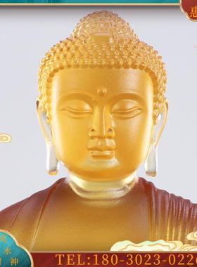 台湾琉璃佛像释迦牟尼佛佛像琉璃光如来佛坐莲花家用阿弥【议价】