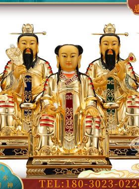 16寸铜鎏金《三茅真君》祖师爷树脂汉白玉神像佛像摆件