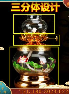 供佛酥油灯莲花灯液体油灯调光防风灯佛前供灯长明灯观音【议价】