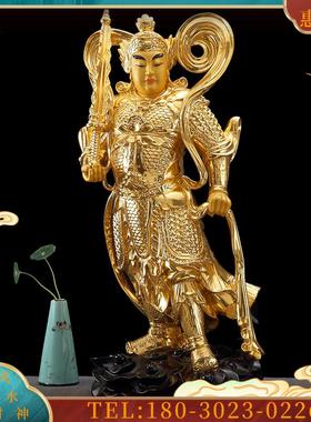 手工纯铜贴金韦陀伽蓝护发佛像铜像家用供佛摆件【议价】