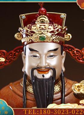 台湾全铜五路财神摆件东南西北五路财神爷开业做生意武财【议价】