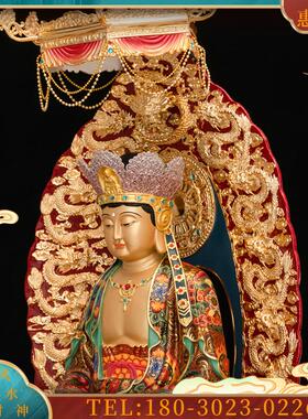 9寸台湾纯铜鎏金毗卢遮那佛毗卢观音佛像佛主化身金身摆件