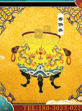 道家绣品五供养神帐龙门龙帐挂幡仙堂装饰用品道场法事法【议价】