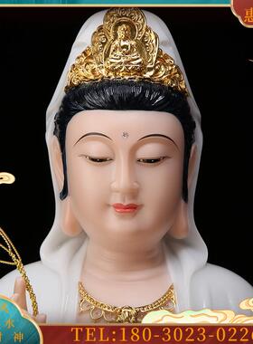 圆通佛具石雕汉白玉观音佛像家用客厅供佛摆件白衣观世音【议价】