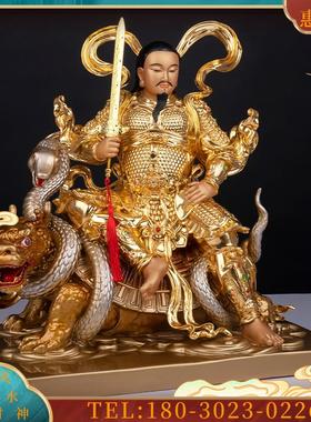 全铜贴金手工镶宝真武大帝 北帝 玄武祖师武当山玄天上帝神像摆件