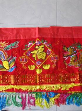 八仙彩龙门凸绣乔迁帘彩横幅