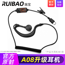 Mini-small talkback Ears Machine Line Ear application Fast A08 Lent Ear Hanging Android Type-c Huawei