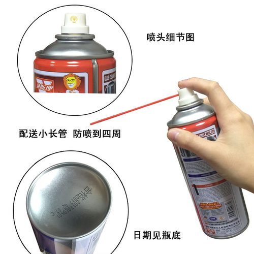 卫斯理不锈钢脱胶纸剂电梯保护膜去除剂铝合金保护膜清洗剂 - 图0