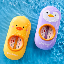 Small Yellow Duck Baby Bath Water Thermometer Newborn Baby Tested Water Temperature Thermometer Water Thermometer children Home High Precision