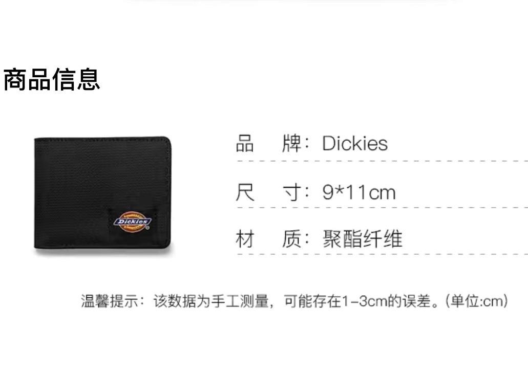 Dickies Logo徽标复古多夹层帆布钱包卡包小号黑色520送礼-图2