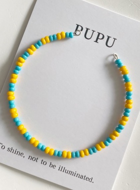 pupu串珠小众串珠原创原创
