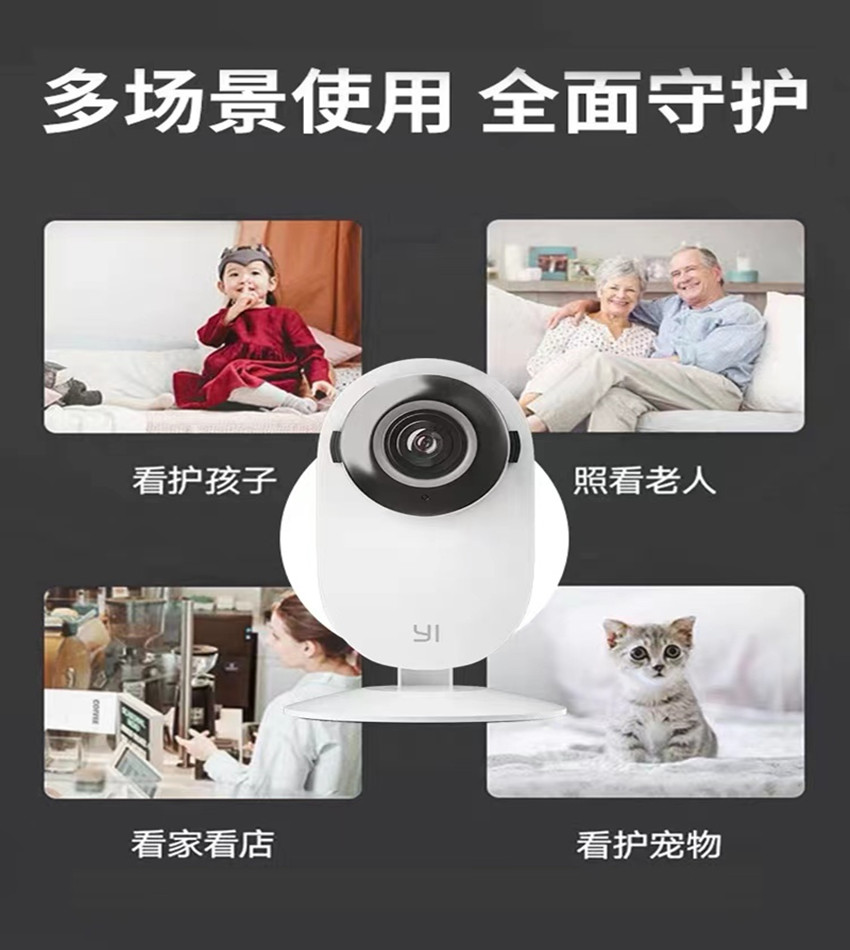 Xiaoyi y4 smart camera wireless home