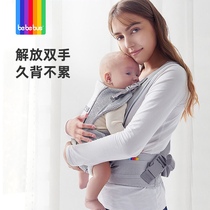 BeBeBus Waist Stool Baby Braces Baby summer light Four-season front and back Dual-use hug-style cuddler