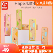 Hape Children Blues Harmonica Baby Colostomy Woody Oral Organ Infant Elementary School Children Music Musical Instrument Toys