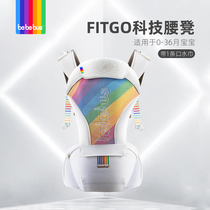 bebebus waist stool baby braces baby out of all seasons light and breathable before and after use with a huva deity light hearer