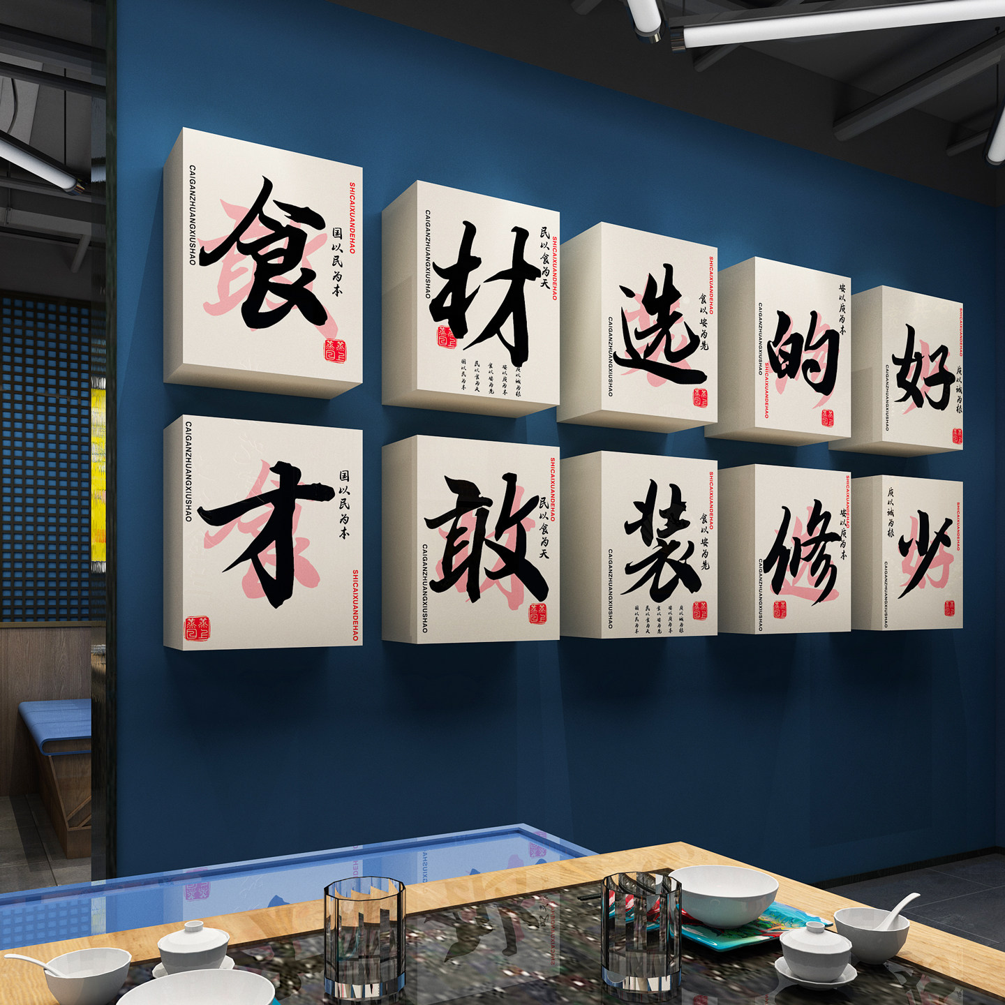 市井风格火锅店创意墙面装饰氛围布置怀旧复古餐饮文化背景墙贴画,淘宝优惠券,粉丝福利购,淘宝优惠卷