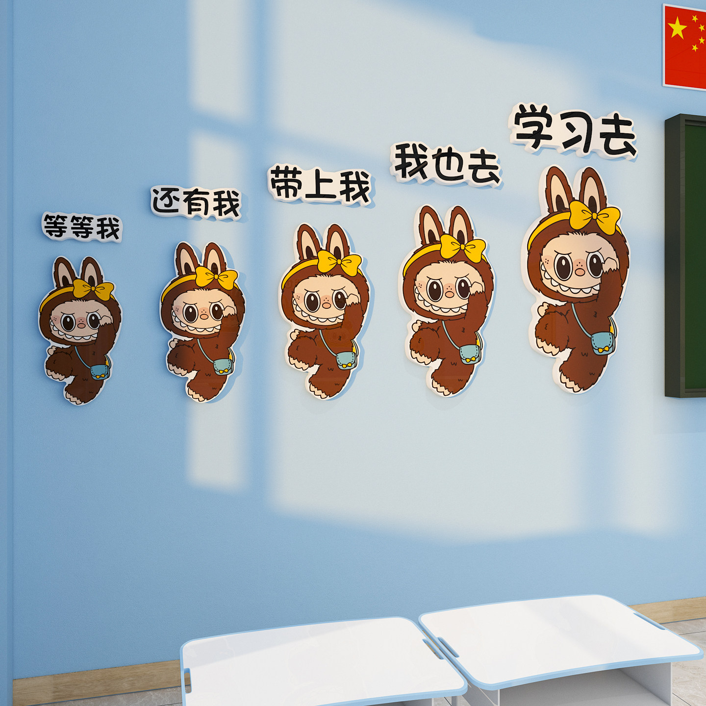 labu拉布教室氛围布置装饰班级文化墙贴中小开学教育机构励志标语,淘宝优惠券,粉丝福利购,淘宝优惠卷